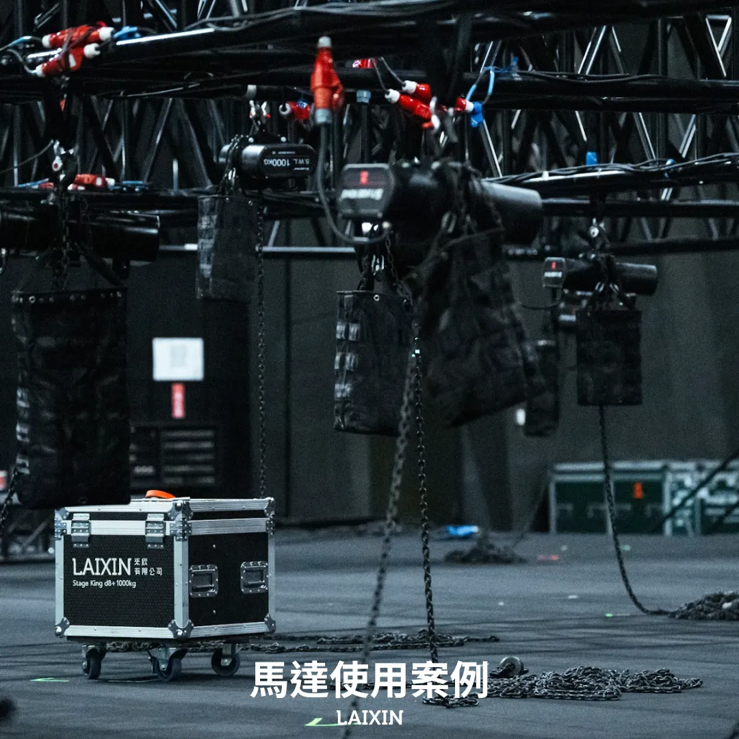 電動馬達