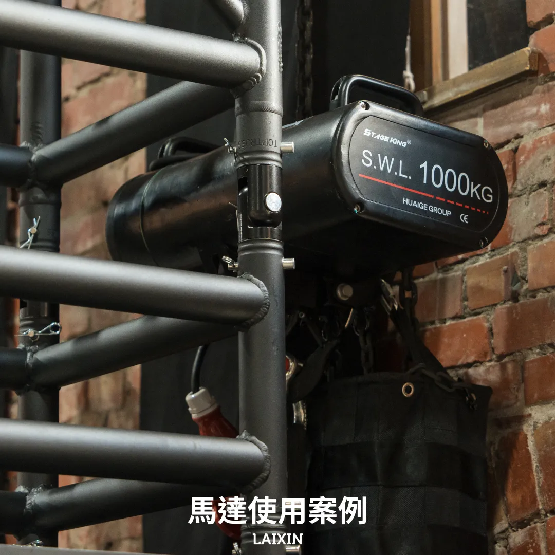 電動馬達