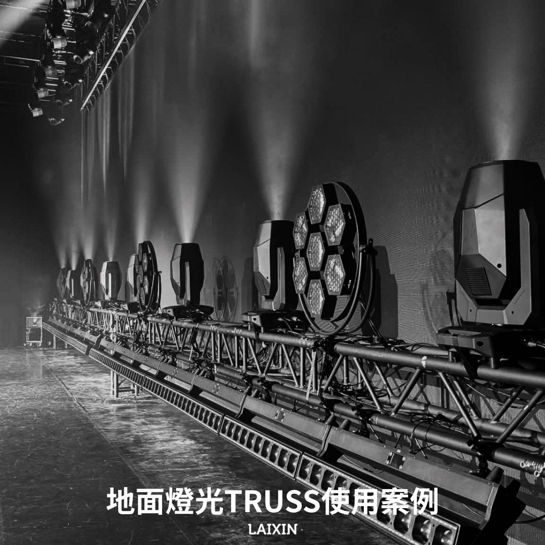 Truss-30cm插銷