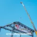 Truss-40cm插銷