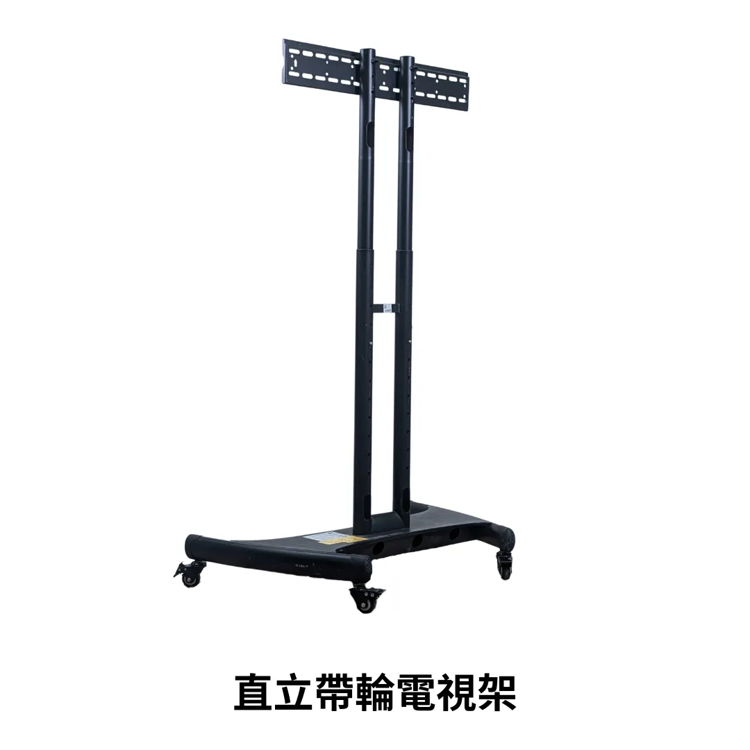 電視架