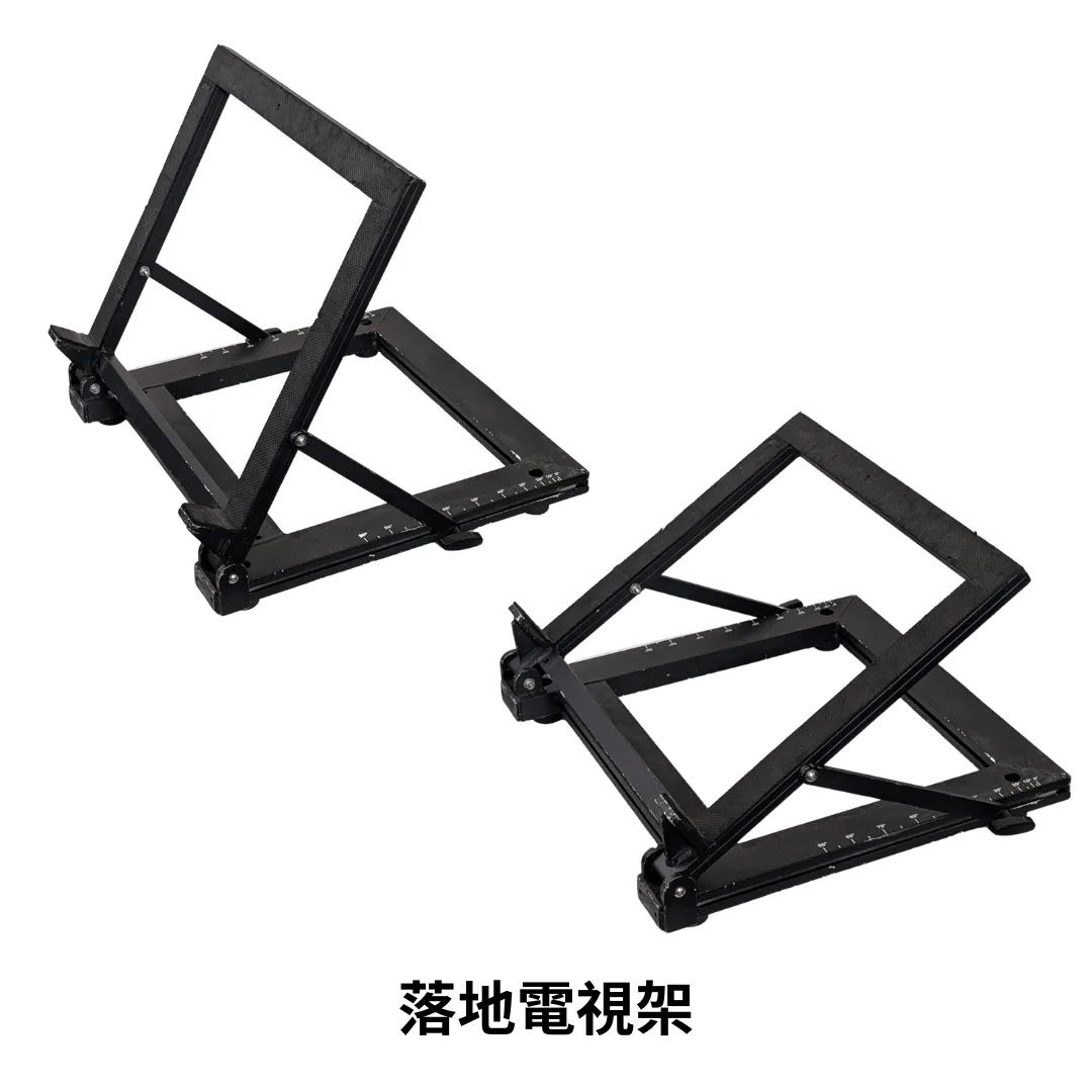 電視架