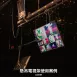 電視架