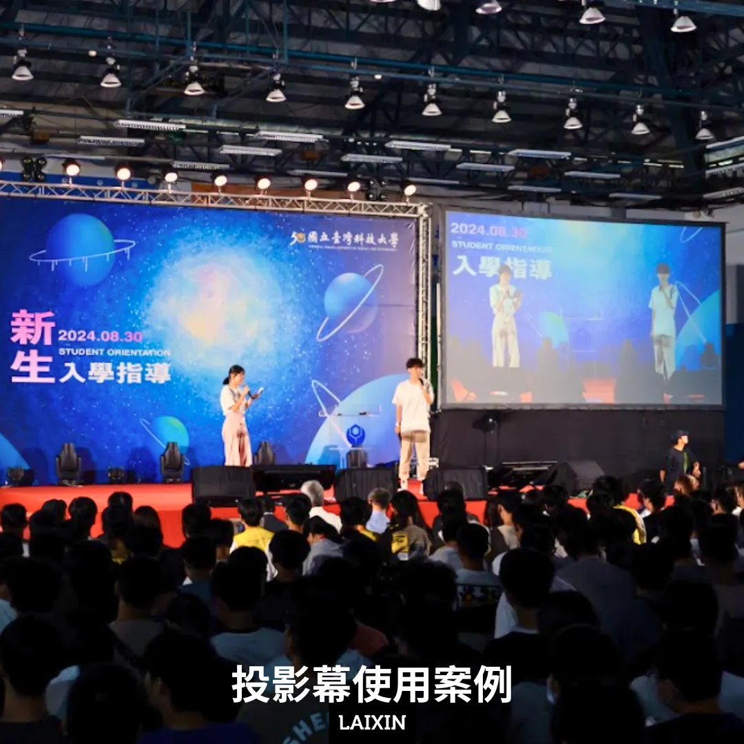 250"投影幕