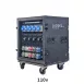 大電箱-110V