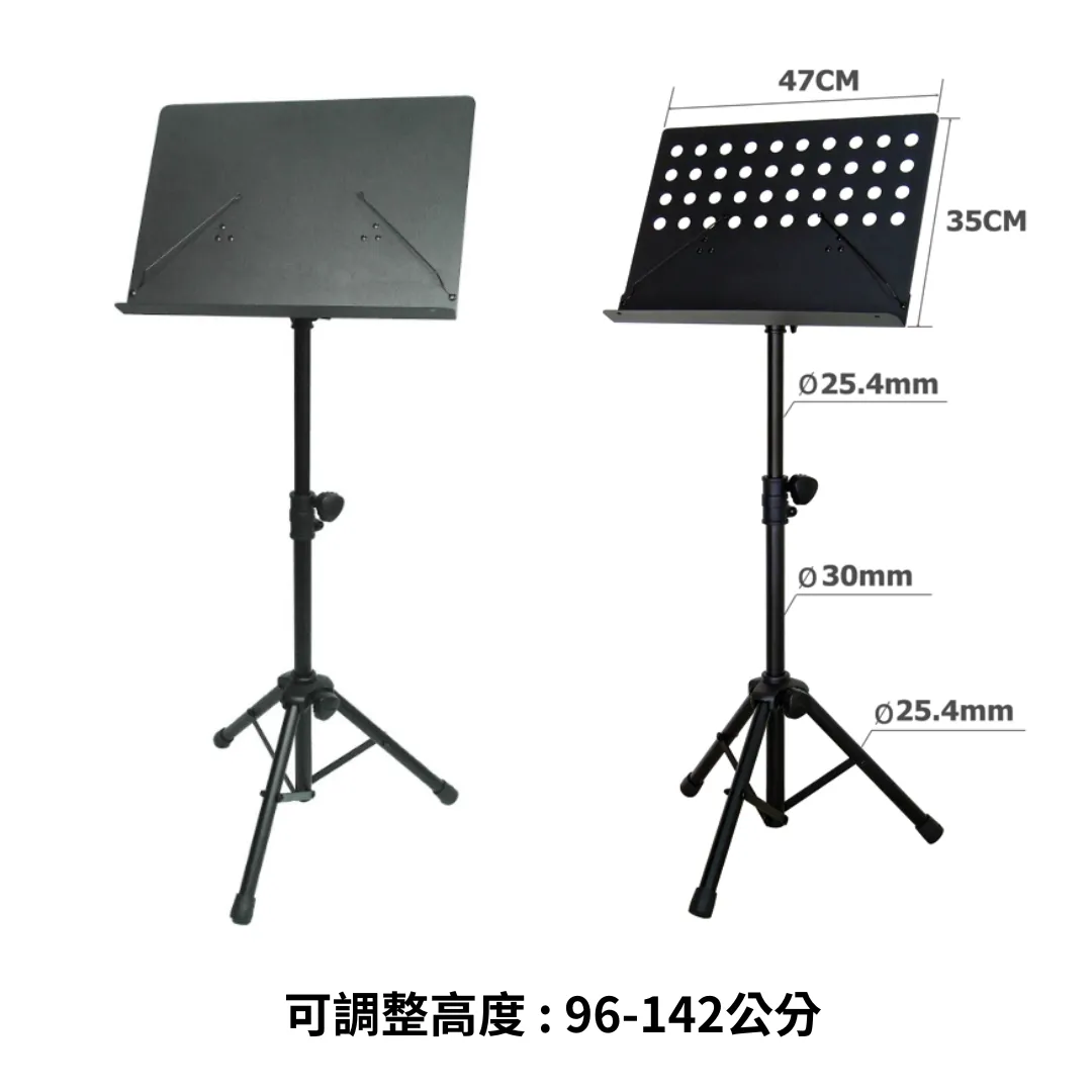譜架