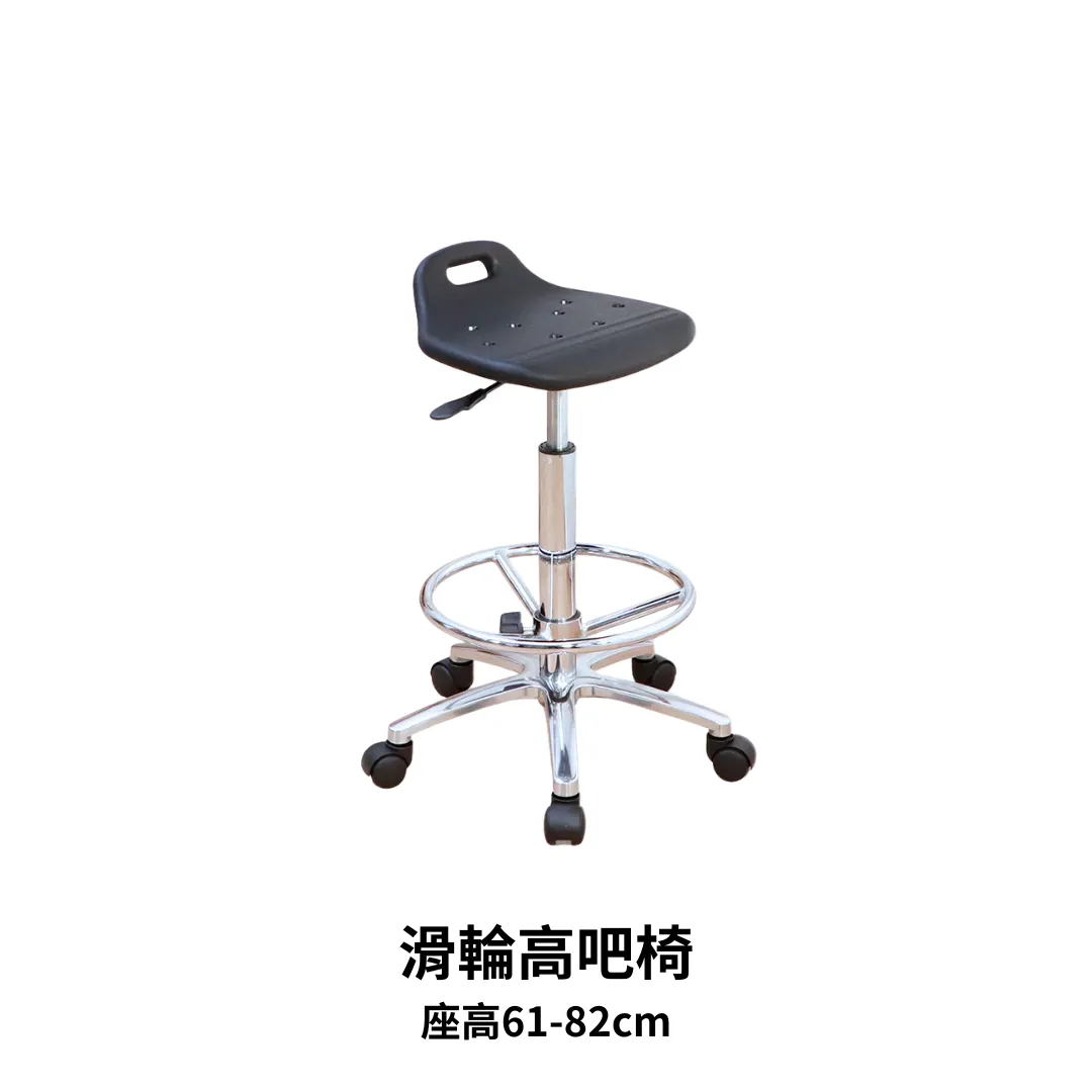 道具椅