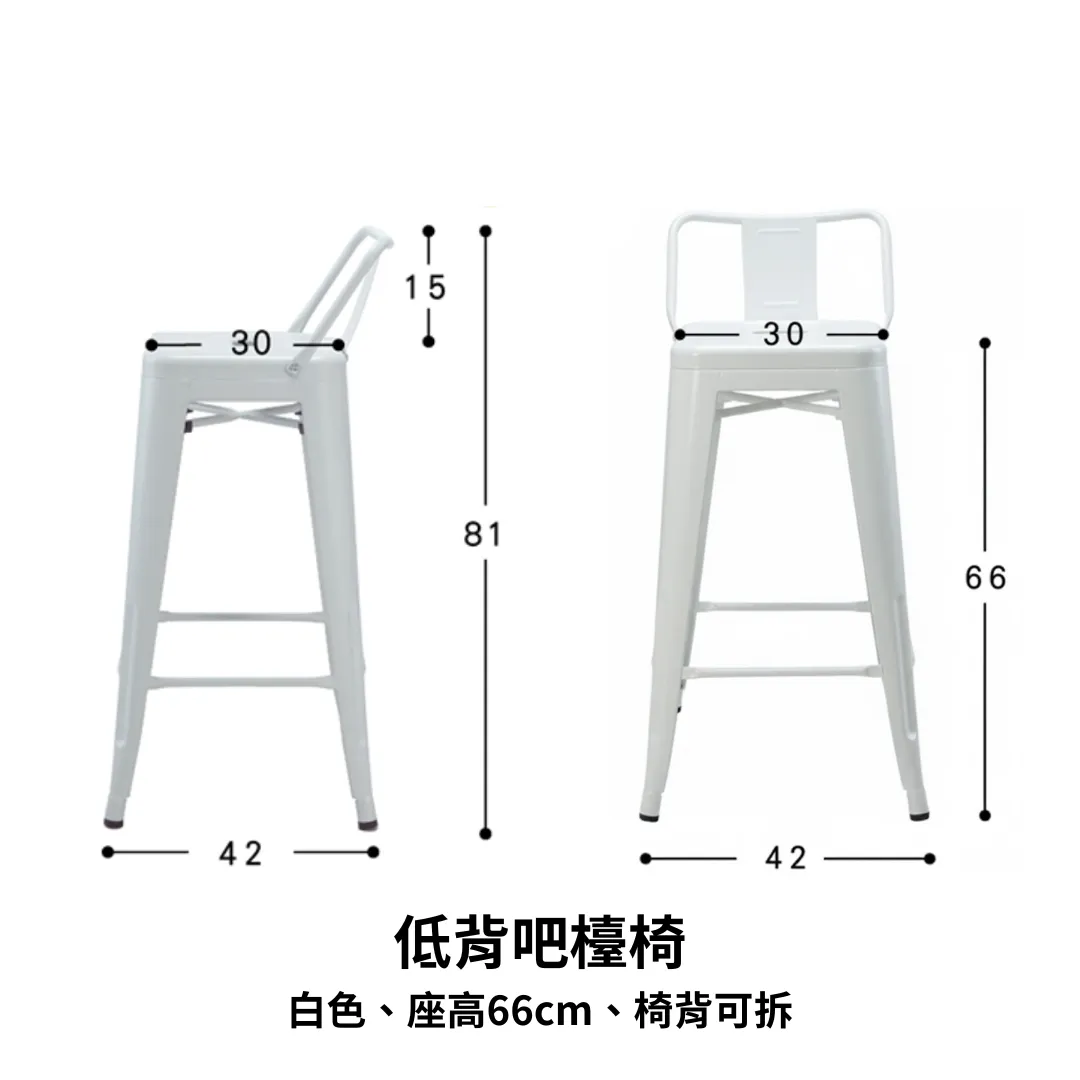 道具椅